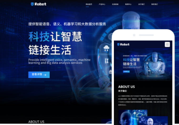 崇左网站建设服务