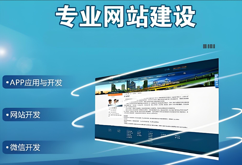 时尚风尚：探索服装企业网站模板的创新设计